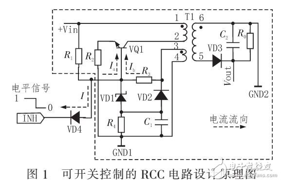 一种具有开关控制功能的RCC电源