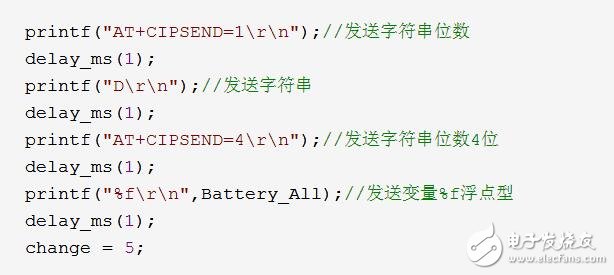 esp8266无线串口模块分析介绍