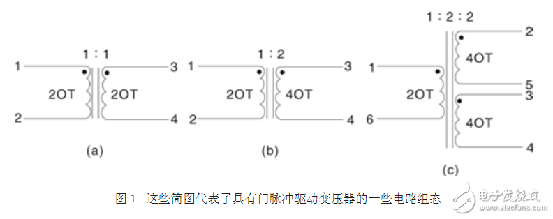 变压器隔离驱动电路