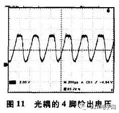 光耦反馈