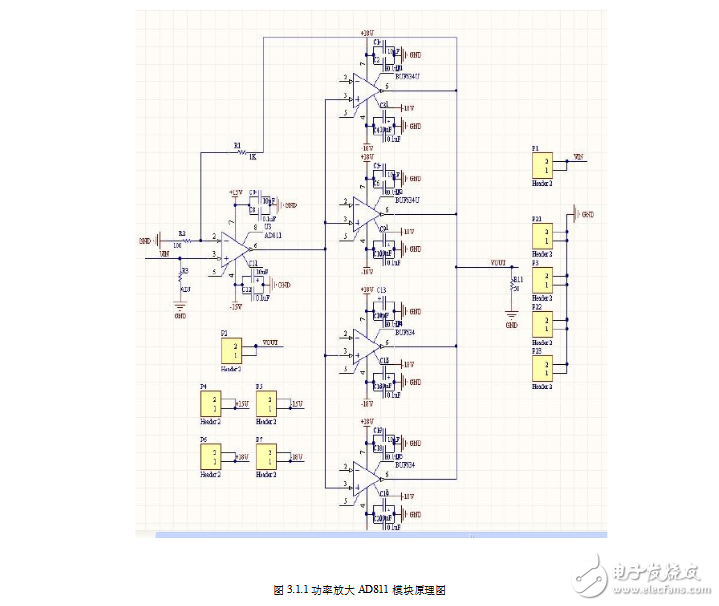 ad811放大器模块