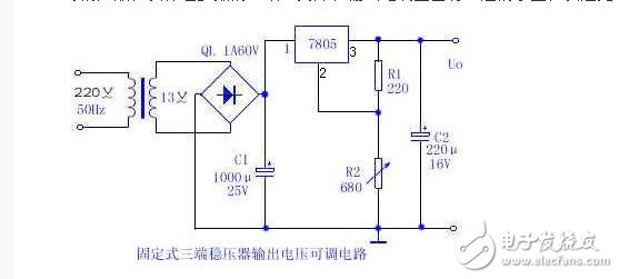 lm7805的实际应用