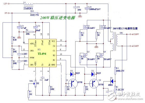 tl494简单逆变器电路分析