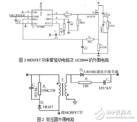 UC3844的实际应用