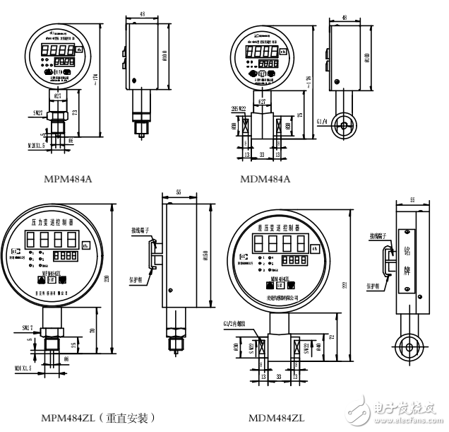 MDM484A_ZL型数字化差压变送控制器