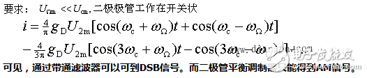 常用的几种混频电路图