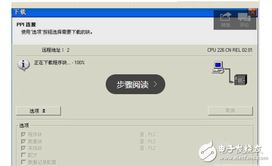 西门子plc编程入门教程