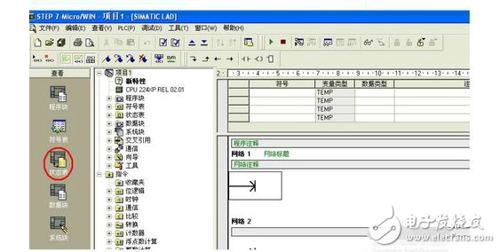 西门子plc编程入门教程