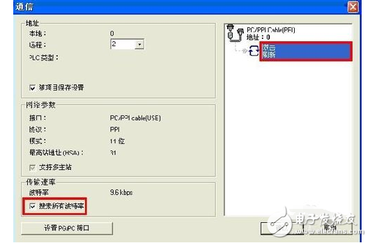 西门子plc编程入门教程