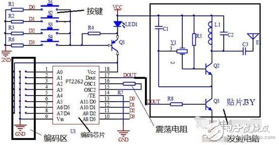 基于pt2262的遥控器电路图