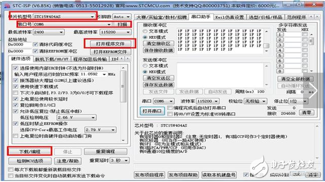 单片机hex和bin文件的区别