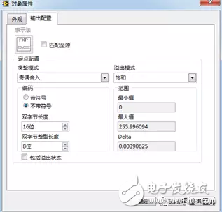 LabVIEW中定点数有什么用途？LabVIEW中定点数应用解析