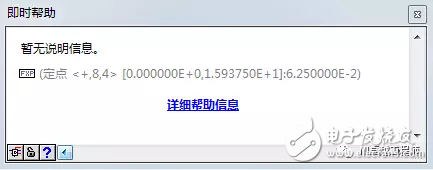 LabVIEW中定点数有什么用途？LabVIEW中定点数应用解析