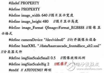 人脸检测系统的设计与实现