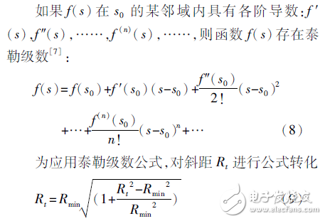 多普勒相位程序设计与实现