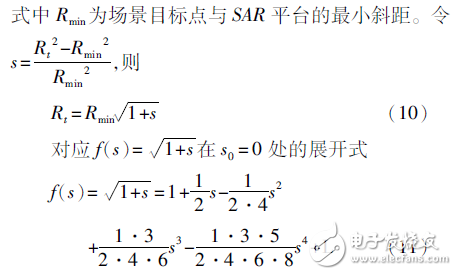 多普勒相位程序设计与实现