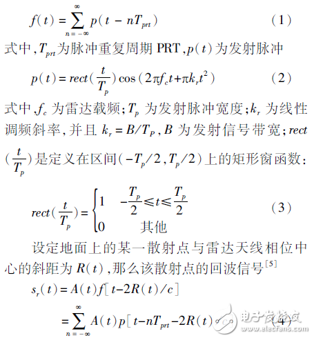 多普勒相位程序设计与实现