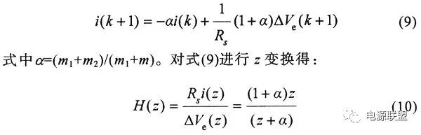 如何对dc_dc开关电源峰值电流模式进行分析？