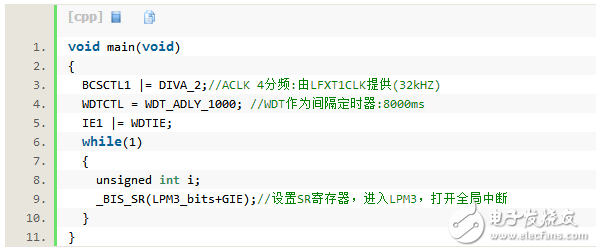 什么是msp430低功耗模式？如何唤醒msp430低功耗模式