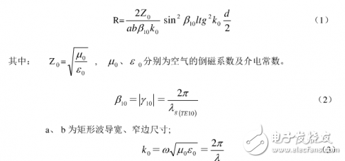 超宽频带波导同轴转换的设计和HFSS仿真分析