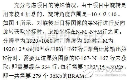 DDR3