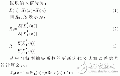 基于System Generator实现高速盲均衡器设计并阐述了MCMA算法的实现过程