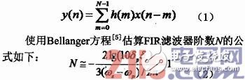 基于FPGA的硬件加速器的FIR流水结构滤波器实现、设计及验证