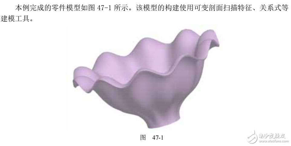 基于proe威廉希尔官方网站
的加湿器喷气嘴罩模型范例