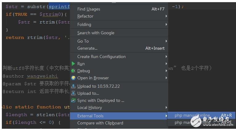 phpstorm配置关联php