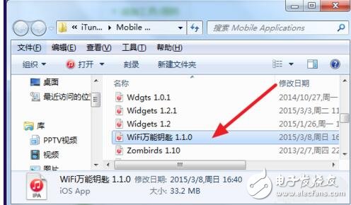 itunes12应用程序在哪儿?如何找到itunes12应用程序