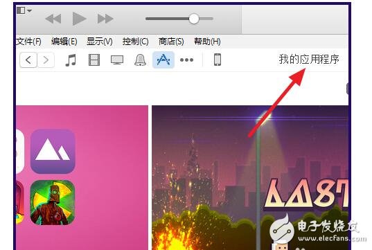 itunes12应用程序在哪儿?如何找到itunes12应用程序