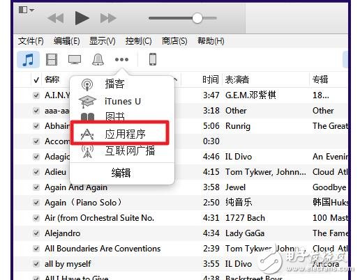 itunes12应用程序在哪儿?如何找到itunes12应用程序