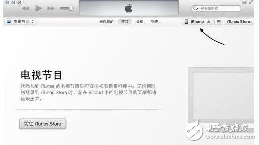 itunes12应用程序在哪儿?如何找到itunes12应用程序