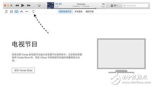 itunes12应用程序在哪儿?如何找到itunes12应用程序