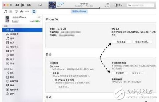 itunes12应用程序在哪儿?如何找到itunes12应用程序