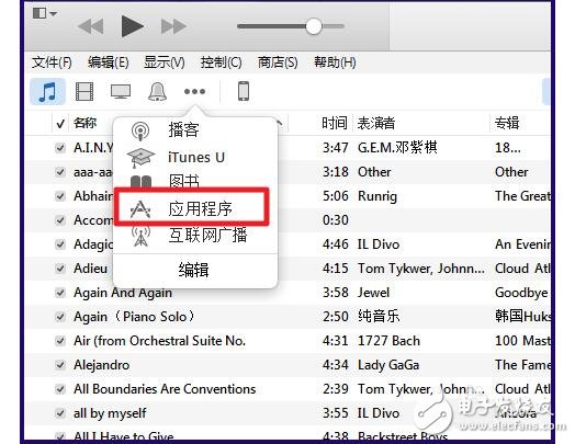 itunes12应用程序在哪儿?如何找到itunes12应用程序