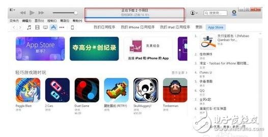 新版itunes不显示应用程序解决方案