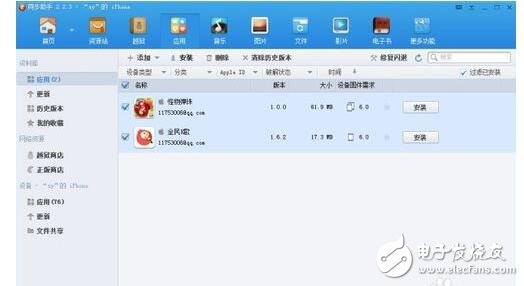 新版itunes不显示应用程序解决方案