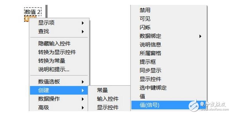 labview实现程序并行