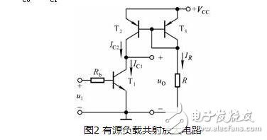 集成运放的偏置电路图解析