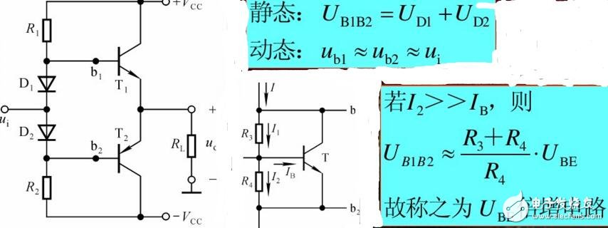 集成运放的互补输出级采用了什么接法作用是什么