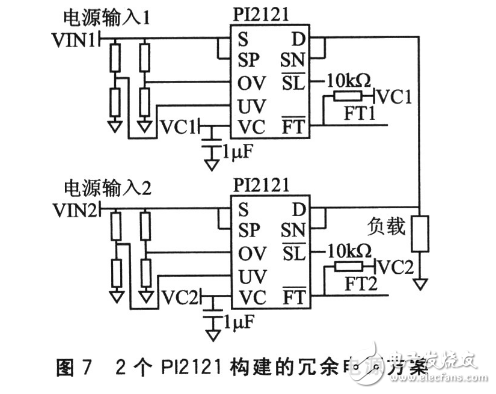 几种冗余电源电路