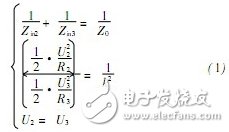 功率分配器