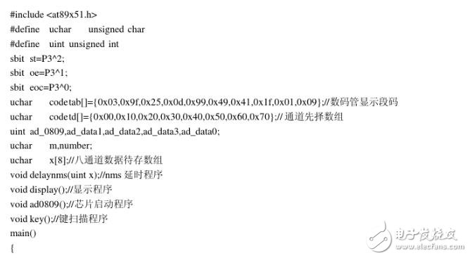 ADC8090的应用