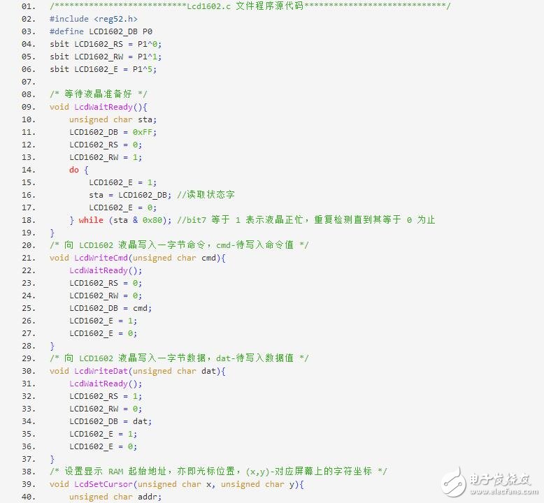 i2c总线的寻址方法有哪些?