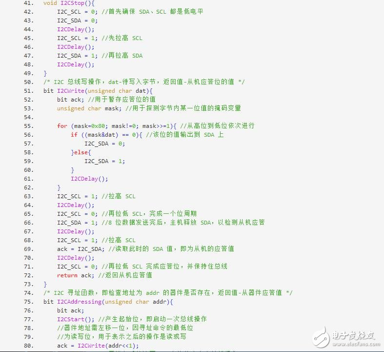 i2c总线的寻址方法有哪些?