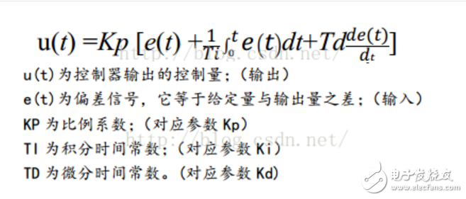 PID连续控制算法的表达式以及C语言实现