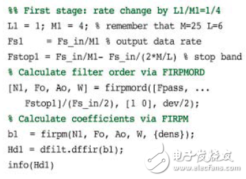 基于FGPA实现数字下变频器的抽取滤波器设计方案详解 