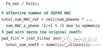 基于FGPA实现数字下变频器的抽取滤波器设计方案详解 