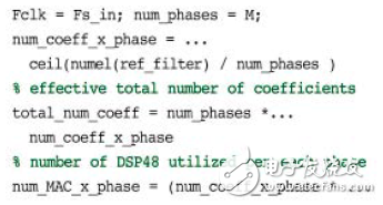 基于FGPA实现数字下变频器的抽取滤波器设计方案详解 